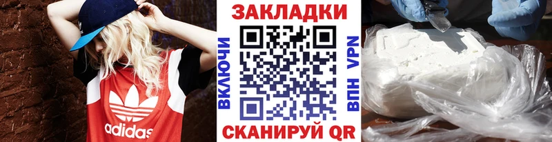 Что такое Таруса НБОМе Кокаин Мефедрон МАРИХУАНА A-PVP