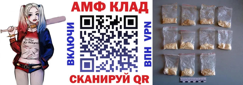 АМФ Розовый Таруса