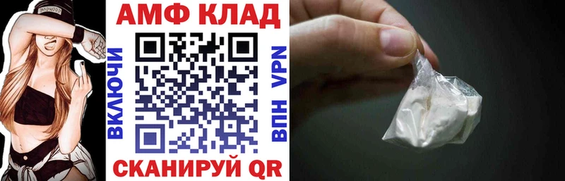 Amphetamine Розовый  Таруса 