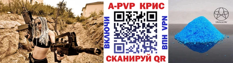 блэк спрут ONION  Таруса  A PVP кристаллы 