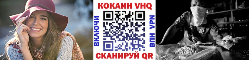 Cocaine FishScale  где купить наркоту  Таруса 