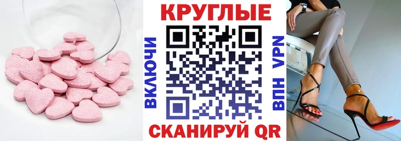 Ecstasy XTC  Таруса 