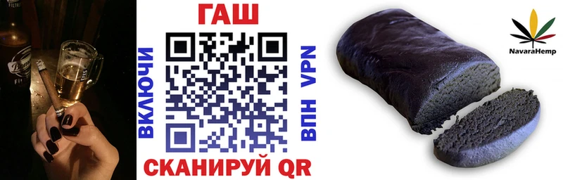 ГАШ гашик  Таруса 