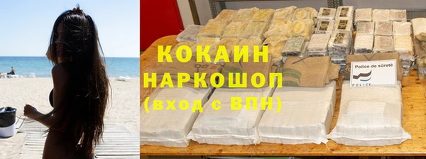 синтетический гашиш Арсеньев