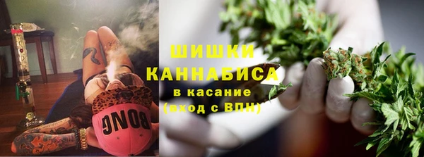 синтетический гашиш Арсеньев