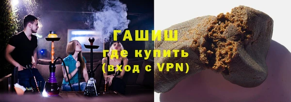соль курить ск Аркадак