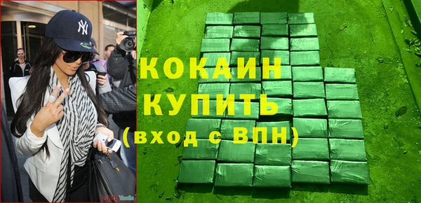 соль курить ск Аркадак