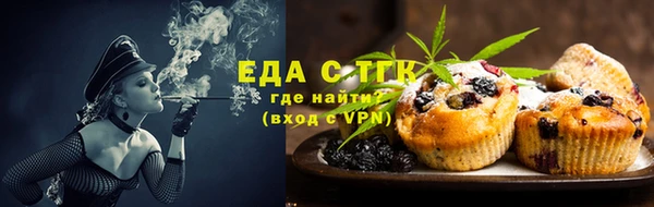 спиды Армянск