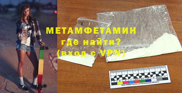 ALPHA PVP Бронницы