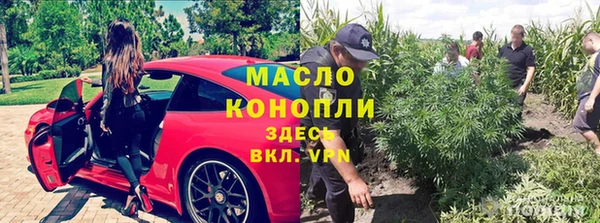 соль курить ск Аркадак