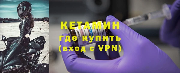 синтетический гашиш Арсеньев