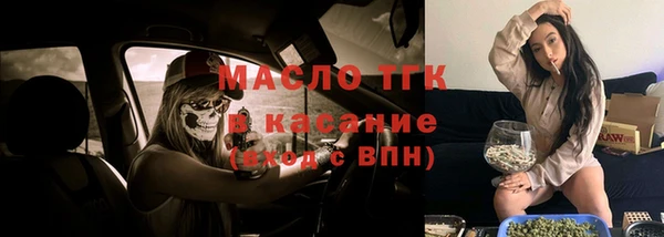спиды Армянск