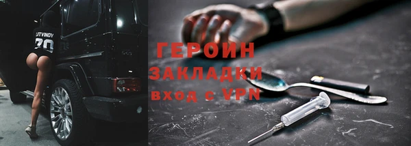 альфа пвп VHQ Балахна