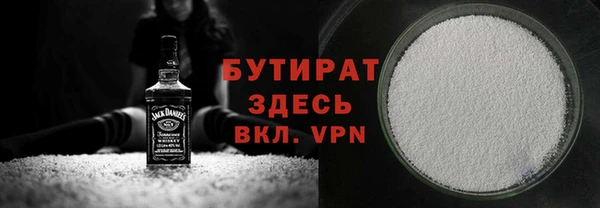 спиды Армянск