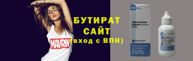 спиды Армянск