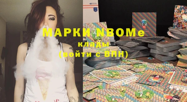 синтетический гашиш Арсеньев