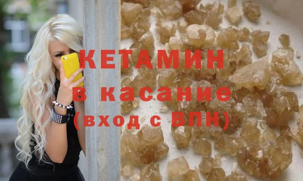синтетический гашиш Арсеньев