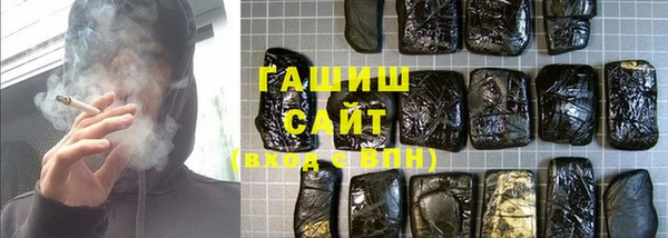 спиды Армянск