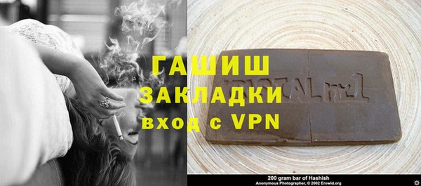 синтетический гашиш Арсеньев