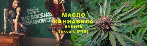 соль курить ск Аркадак