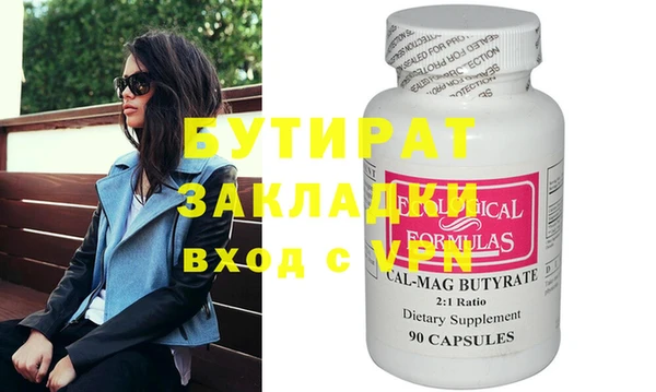 синтетический гашиш Арсеньев