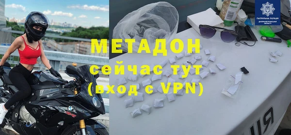 синтетический гашиш Арсеньев