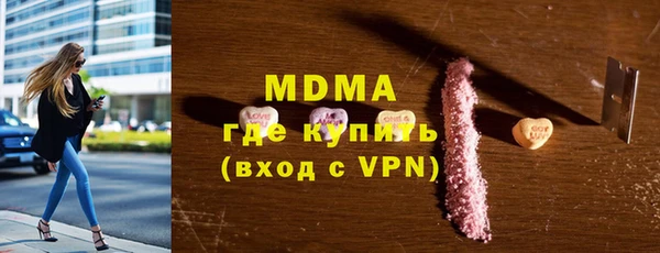 синтетический гашиш Арсеньев