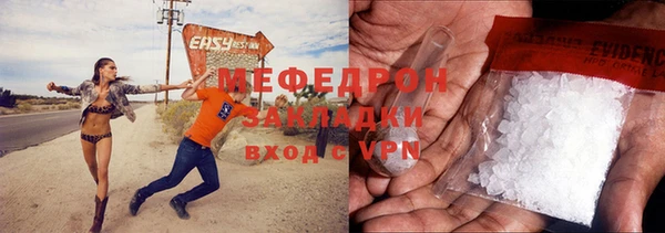 соль курить ск Аркадак