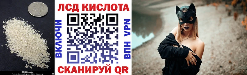 ЛСД экстази кислота Таруса