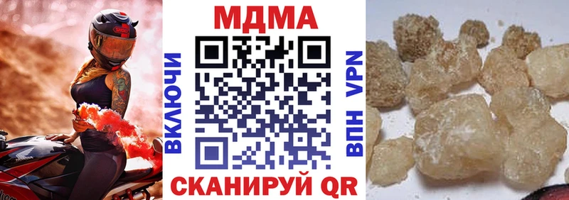 МДМА кристаллы  как найти наркотики  Таруса 