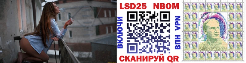 Марки NBOMe 1500мкг  Таруса 