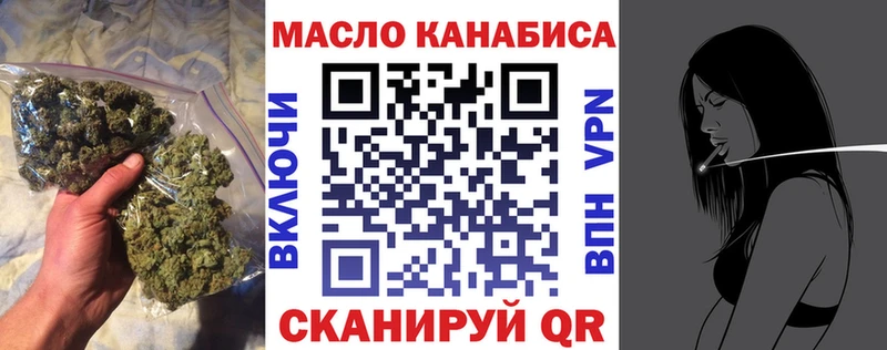 ТГК жижа  маркетплейс наркотические препараты  Таруса 