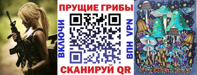 Псилоцибиновые грибы мицелий  наркота  Таруса 